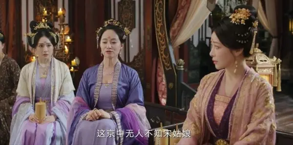 书卷一梦第19集剧照