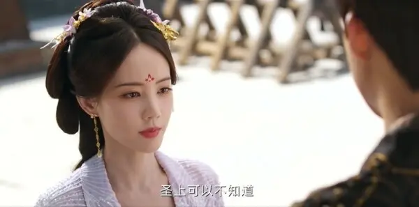 书卷一梦第25集剧照