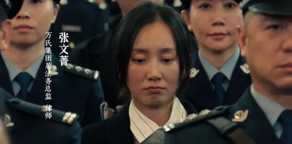 以法之名第1集剧照