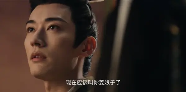 桃花映江山第3集剧照