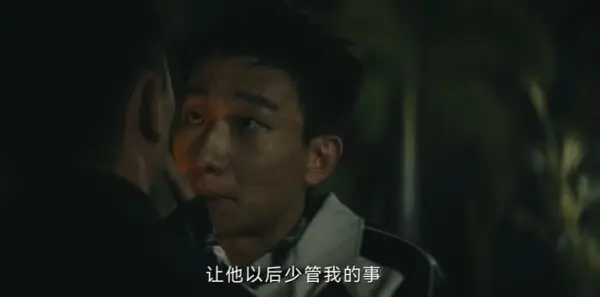 暗潮缉凶第14集剧照