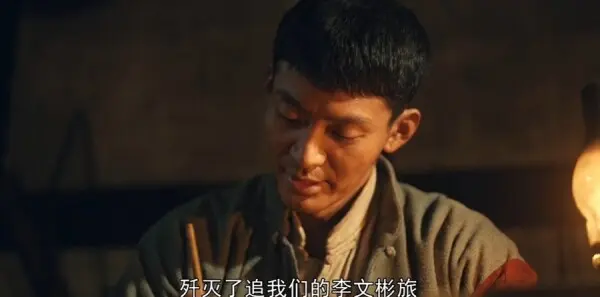 浴血荣光第26集剧照