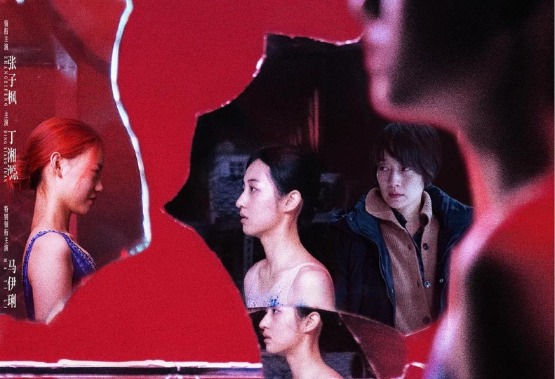 （播客）「解剖019」《花漾少女杀人事件》：永远不要试图理解父母的暴力