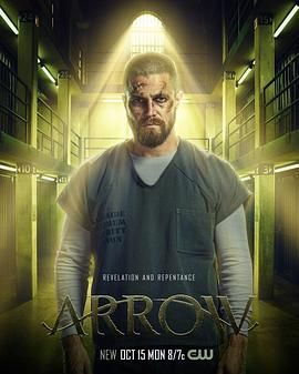 绿箭,Green Arrow,Arrow